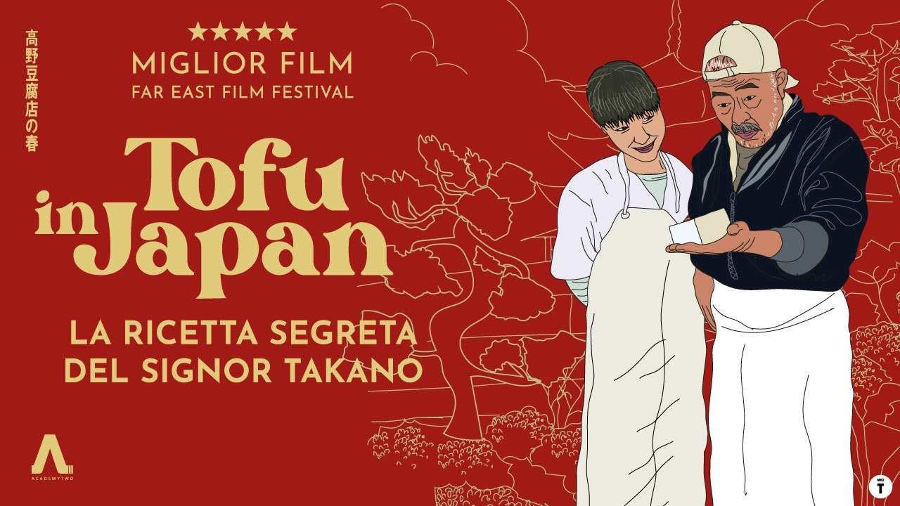 MYmovies ONE, il 13 ottobre arriva Tofu in Japan: il film giapponese tra famiglia e tradizione