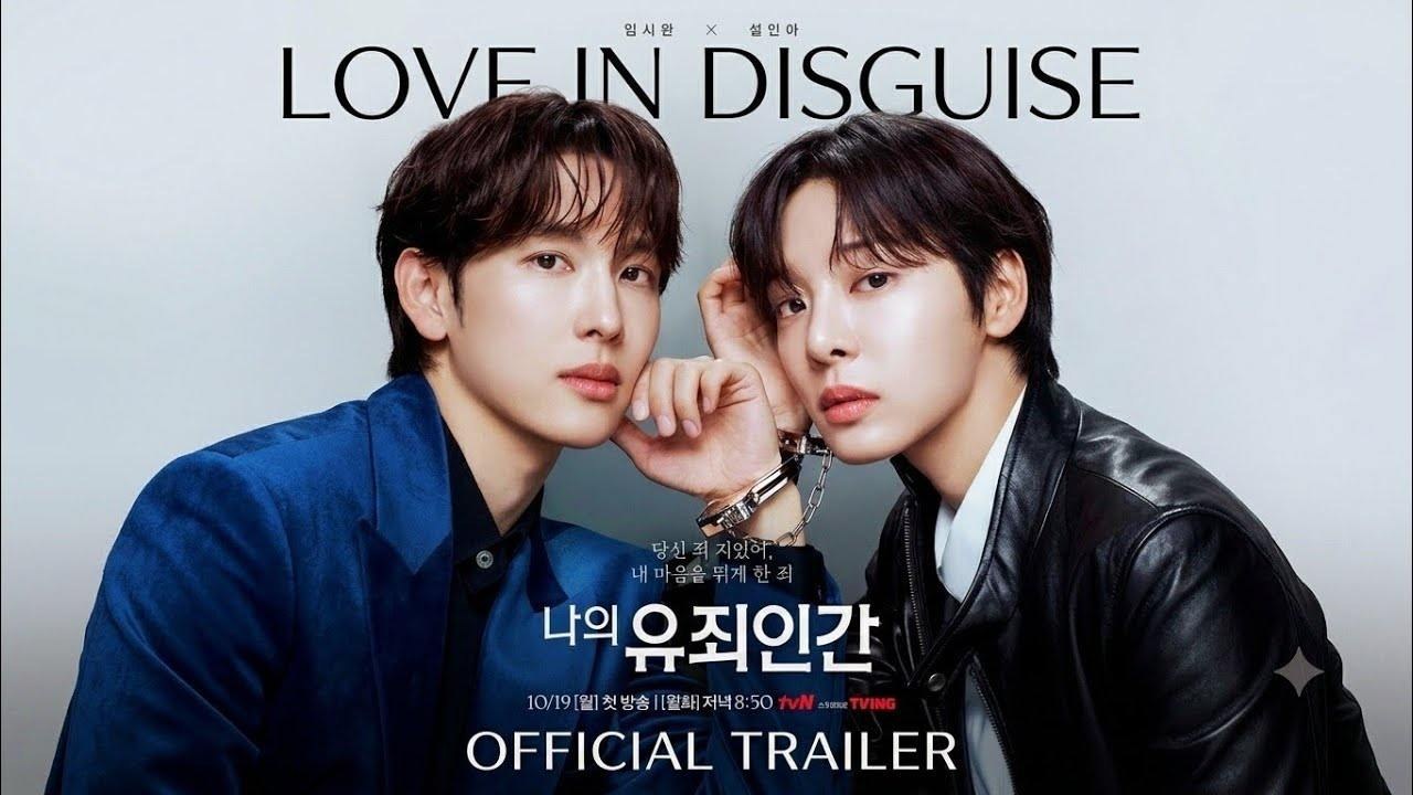 Love in Disguise su Prime Video dal 19 ottobre: trama e cast della serie